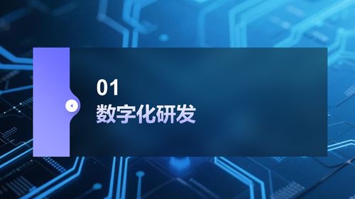 數(shù)字化浪潮下的智能制造 解讀智慧工廠(chǎng)建設(shè)解決方案與數(shù)字技術(shù)服務(wù)